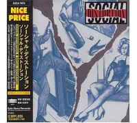 Social Distortion - Social Distortion