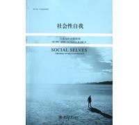 Social Selves-Theories of Self And Society (Chinese Edition)