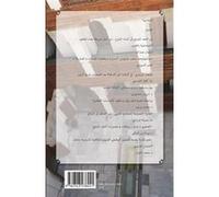 Sociologie au Maroc Approches critiques Volume 15 2021 - Mohammed Melyani - L'harmattan - broché - Revue