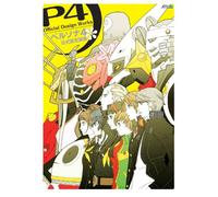 Soejima, Shigenori - Persona 4: Official Design Works