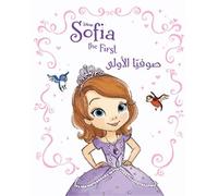 Sofia al ula arabe princess Princesse Sofia - Walt Disney - Hachette-Antoine - broché - album jeunesse