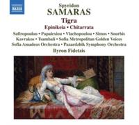 SOFIA AMADEUS ORCH/F - SAMARAS - TIGRA/EPINIKEIA - CD - E4z