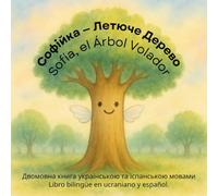Софійка - Летюче Дерево / Sofía, el Árbol Volador: Двомовна книга українською та іспанською мовами / Libro bilingüe en ucraniano y español.