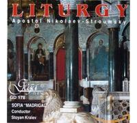 Sofia Madrigal Choir - Nikolaev-Stroumsky; Liturgy