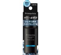 Sofina - Primavista Long Lasting Primer For Very Oily Skin Cool SPF 10 P 25ml
