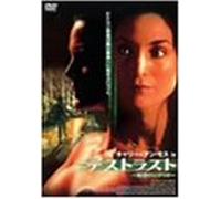Soft Kill [Import allemand]