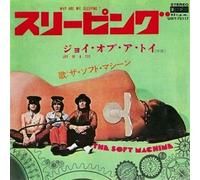 Soft Machine - Why Are We Sleeping? / Joy Of A Toy [7-Inch Single] Japan - Import