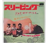 Soft Machine - Why Are We Sleeping? / Joy Of A Toy [VINYL]