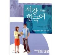 Sogang Korean 3B: Student's Book (New Series) by Kim Sunghee (2008-11-10)