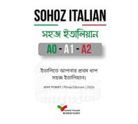 SOHOZ ITALIAN: The Complete Italian Language Course for Bangla Speakers (A0-A2)