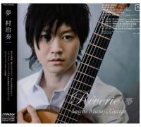 Soichi Muraji - Reverie [Import]