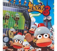 Soichi Terada: Ape Escape 3 - O.S.T. - Soichi Terada: Ape Escape 3 (Original Soundtrack)