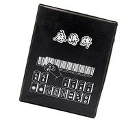 SOIMISS 1 Ensemble Jeu de Mahjong Portable Mini Set de Voyage avec Étui Cuir Parfait pour Parties Camping et Activités Extérieures