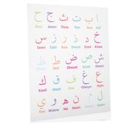 SOIMISS Affiche D'apprentissage de L'alphabet Arabe 30x40 en Coton-lin