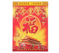 SOIMISS Calendrier Lunaire Murale à Détacher Calendrier Chinois Traditionnel Éphéméride pour Maison et Bureau Papier Épais Usage Quotidien Du Janvier Au Décembre