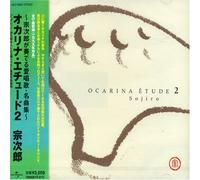 Sojiro - Ocarina Etude 2