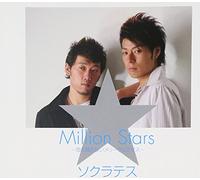 Sokuratesu - Million Stars-Yukino Huranai Marry