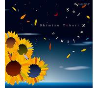 Sol Naciente [Import allemand]