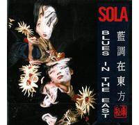 Sola – Blues in The East – Axiom