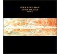 Sola & Wu Man - China College