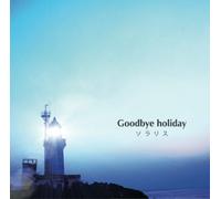 Solaris [Import allemand]