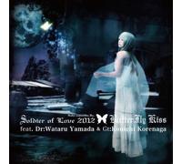 Soldier of Love [Import allemand]