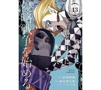 Soleil Back from hell tome 13