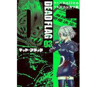 SOLEIL Dead flag tome 3