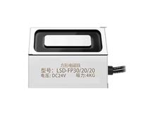 Solénoïde rectangulaire LSD-FP30/20/20-24 V