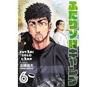 Solo Camping for Two T06 - Yûdai Debata - Soleil - broché - Manga