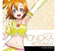 Solo Live 2 from M's Kosaka H [Import Allemand]