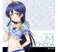 Sonoda Umi - Solo Live 2 from Ms Sonoda U [Import]