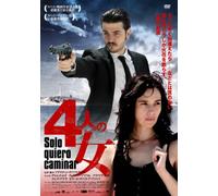 Solo Quiero Caminar [Import allemand]