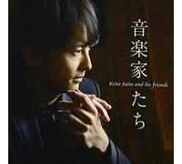 Keito Saito - Solo Works [Import]