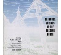 Solovki Monastery Chant - Orthodox Shrines of the Russian North: T