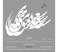 Soltani, Peyman - Aydin Aghdashloo a.O. - Vashtan (Sa'Adi Recital)