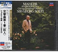 Solti & Chicago So - Mahler: Symphony No. 1 [Import]