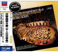 Solti & Chicago So - Mahler: Symphony No. 8 [24bit] [Import]