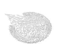 SOLUSTRE Décoration Murale Calligraphie Islamique Argentée Pmma Autocollant Mural Artistique à Accrocher pour Ramadan et Intérieur