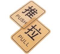 SOLUSTRE Panneau D'indication de Porte Pousser Tirer en Acrylique Résistant aux Chocs, Pratique et Décoratif pour Hôtel et Magasin, Design Créatif et Élégant