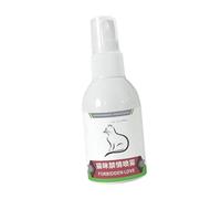 Solution apaisante naturelle - Sprays relaxants pour chat 50 ml | Spray de phéromone longue durée, Anti-hurlement, soulagement de la chaleur de l'urine, réduction du stress, soins domestiques