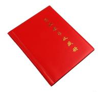 Solution de rangement spacieuse pour pièces de monnaie - Album à 360° pour une visualisation et une organisation faciles (rouge)
