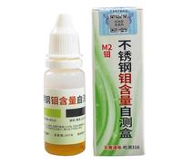 Solution De Test Pour Acier Inoxydable - 12 ml Liquide d'Identification | Solution D'Analyse De La Vaisselle | pour tests matériaux, cuisine, labo, ustensiles culinaires et acier inoxydable