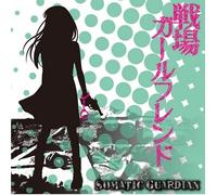 Somatic Guardian - Senjyo Girlfriend [Type a] [Import]