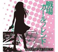 Somatic Guardian - Senjyo Girlfriend [Type B] [Import]
