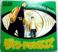 SOMETHING DEW