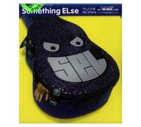 Something Else - Usotsuki