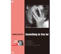 Something to Live for [Import allemand]