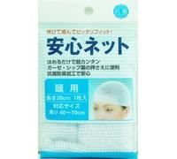 Somewhere in the Stars