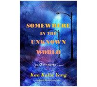 Somewhere In The Unknown World
